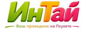Ваш проводник на Пхукете: недвижимость, визы, бизнес | коПхукет-Урй 2026